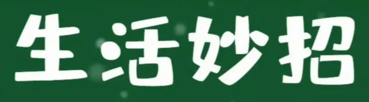 淘宝多久自动确认收货？修改收货时间小技巧！