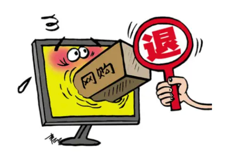 淘宝发货途中不想要了怎么办？退货流程详解！