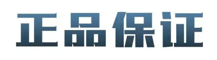 淘宝官方旗舰店怎么辨别真伪？如何确保正品购买？