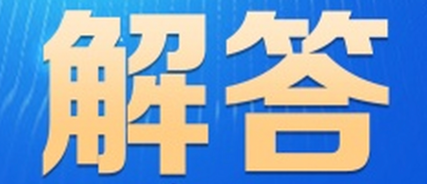 闲鱼确认收货后还能申请退款吗？解答你的疑问！