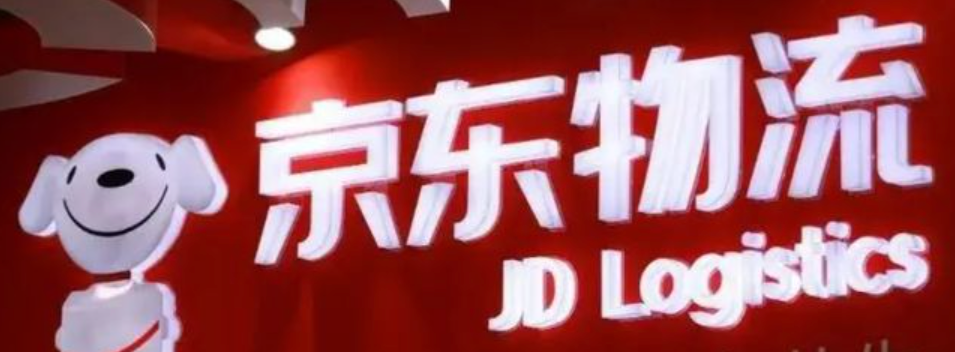 京东大件物流30公斤价格是多少？还有哪些物流优惠？