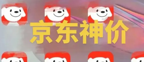 京东粉丝价如何获得？如何提升粉丝等级？