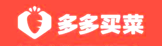 多多买菜价格便宜的背后原因？满300减50优惠如何使用？
