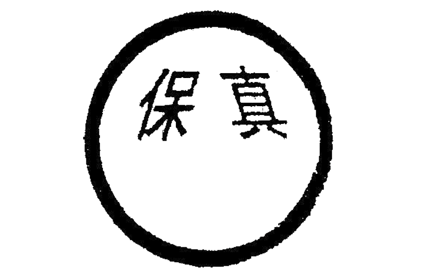 京东超市与京东自营，哪个产品保真度更高？