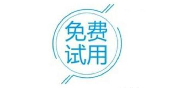 京东试用中心免费产品是真的吗？如何参与试用活动？