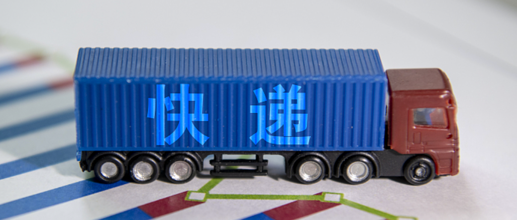 快递公司何时开始营业？节假日送货时效如何保证？