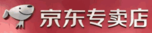 京东专卖店购买的是否都是正品？有哪些鉴别方法？