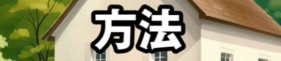 拼多多新用户怎样计算？有哪些获取方法？