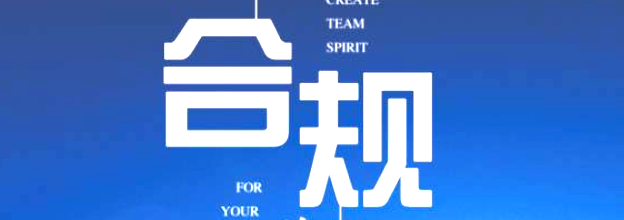 拼多多购买视频合规吗？有哪些注意事项？