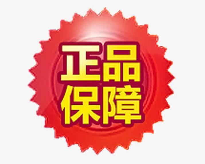 拼多多正品保障真实性如何？如何确保购物安全？