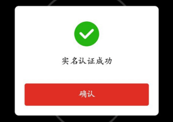 拼多多实名认证如何更改？操作流程复杂吗？