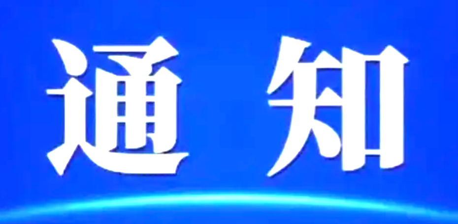京东到货通知去哪里查看？教你快速找到订单跟踪信息