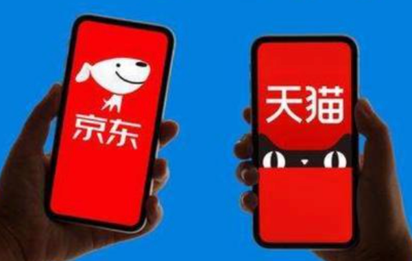 为什么京东的商品价格会比淘宝高？两者有何区别？