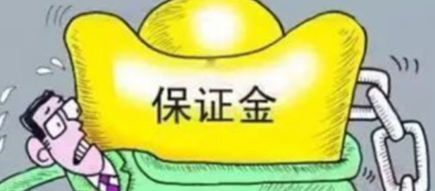 快手小店如何办理退保证金？详细流程介绍