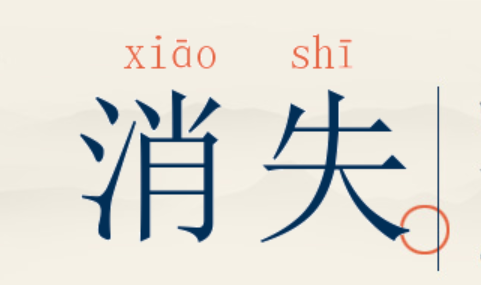 淘宝购物后店铺消失怎么办？解决方法一览