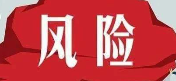 开通京东白条有哪些风险？闲鱼走验货宝好吗？
