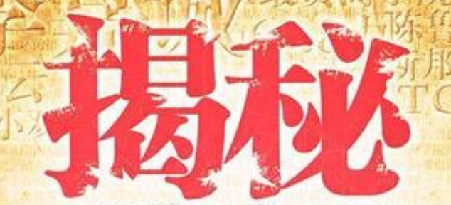 拼多多返现需身份证号怎么办？返现流程揭秘