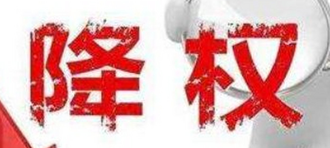 淘宝降权后多久恢复？降权原因与恢复策略分析