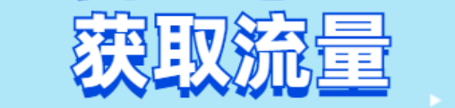 闲鱼浏览量提升30个技巧，如何快速增加浏览量？