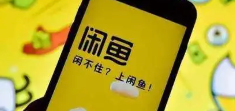 芝麻粒如何使用？闲鱼芝麻粒退款可行吗？
