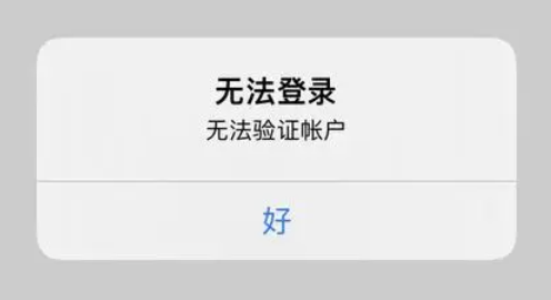抖音账号无法登录，怎样找回以前账号？