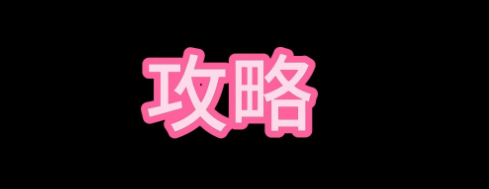 抖音抢购速度提升攻略，京东自营和非自营有何不同？