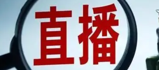 付费直播间运营攻略：如何吸引观众并提升收益？