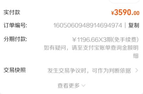 淘宝订单记录保存时限是多少？拼多多延长收货指南