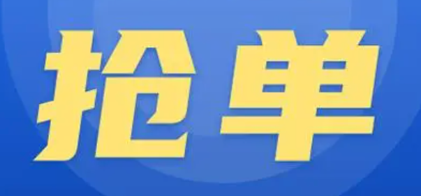 淘宝抢单技巧：如何实现秒抢攻略？