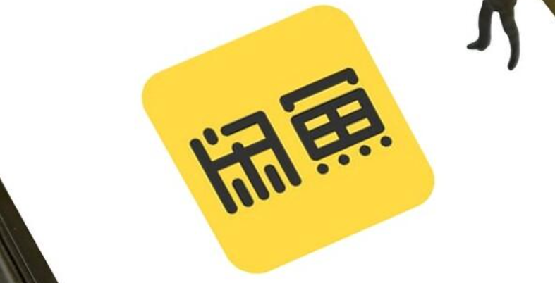 闲鱼