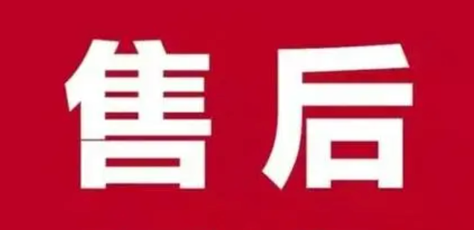 淘宝申请售后流程详解：投诉攻略