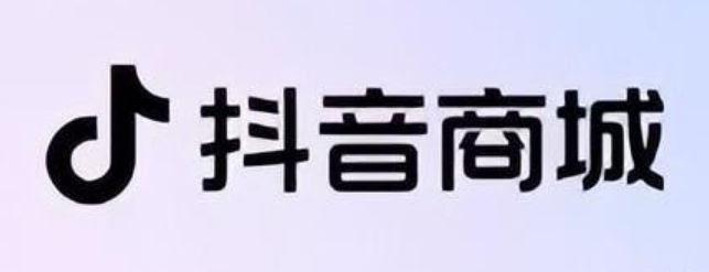 抖音商城开店教程，轻松入驻抖音电商！