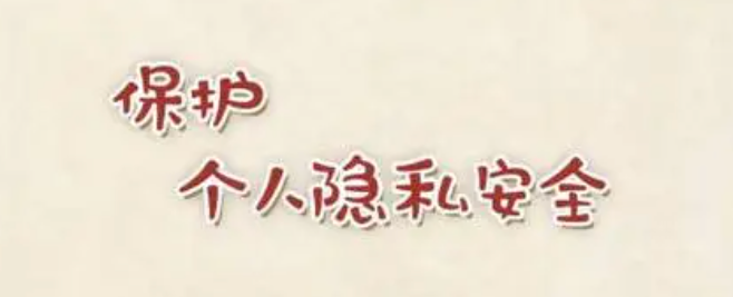 抖音访问别人主页会留下痕迹吗？隐私保护攻略！