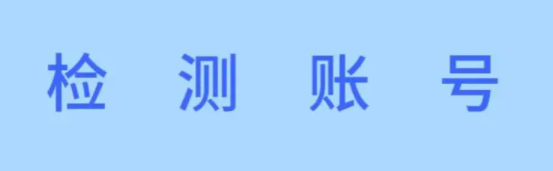 淘宝账户体检中心在哪里？如何查看账户健康？