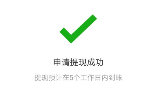闲鱼卖东西多久能到账？提现流程与技巧！