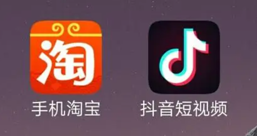 抖音如何增加浏览量？淘宝账号注册流程详解