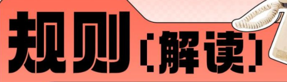 淘宝过了7天还能退货吗？最新规定解读