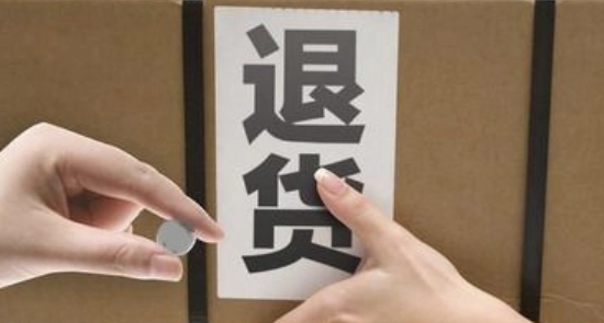 淘宝如何设置闪电退货？操作步骤