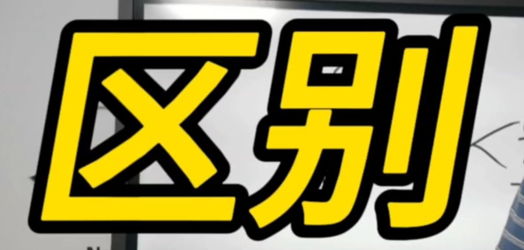 京东自营与旗舰店有何区别？购物指南分析