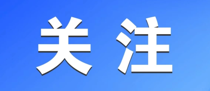 抖音关注失败原因解析，为何无法关注对方？