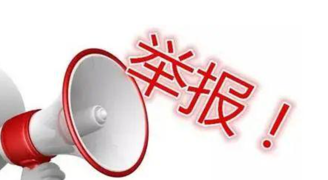 如何有效举报拼多多商家不正当行为？