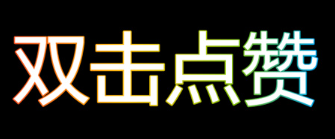 抖音直播点赞有何作用？对直播间影响有多大？