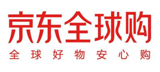 京东海外购可信度高吗？其购物体验如何？