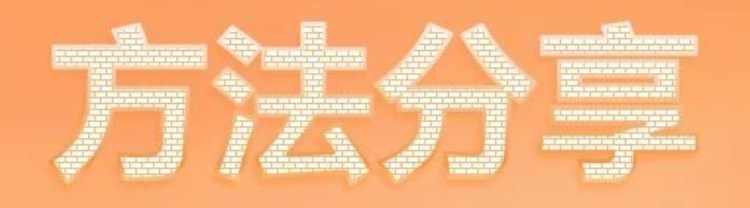 淘宝主播首月经验分享：如何快速提升销量？
