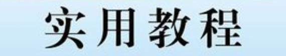 淘宝视频怎么下载保存？实用教程！
