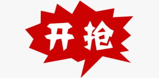 淘宝五月活动有哪些优惠？怎么参与抢购？