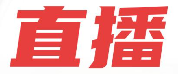 PDD直播具体时间和平台在哪里？抖音未成年退款是否全额？