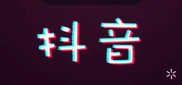抖音最佳发布时段是什么？如何申请抖音小号？