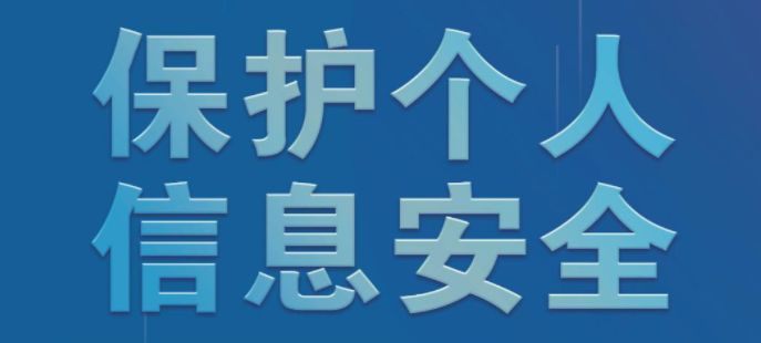 拼多多取消实名认证方法：保护个人信息安全