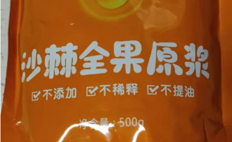 蒙草小果沙棘原浆价格是多少？口感评价与购买建议